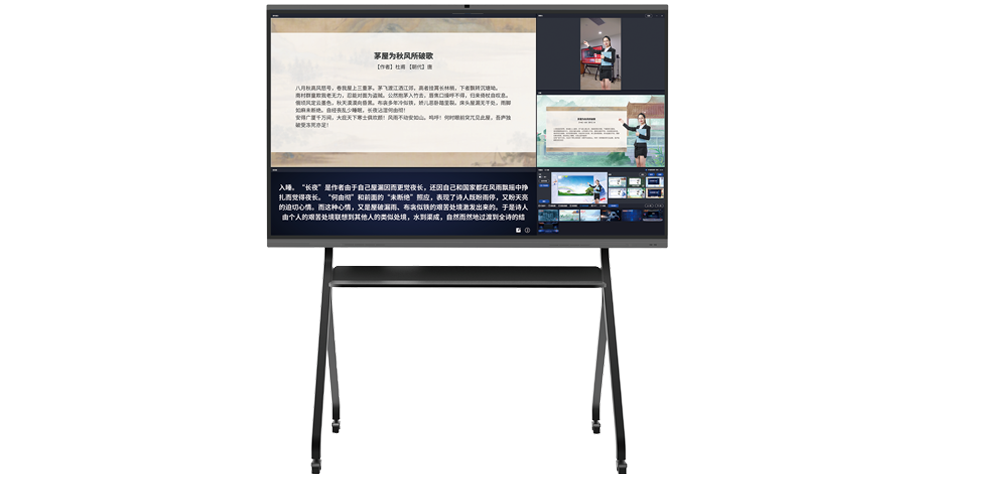 助赢计划网站MR虚拟录课一体机